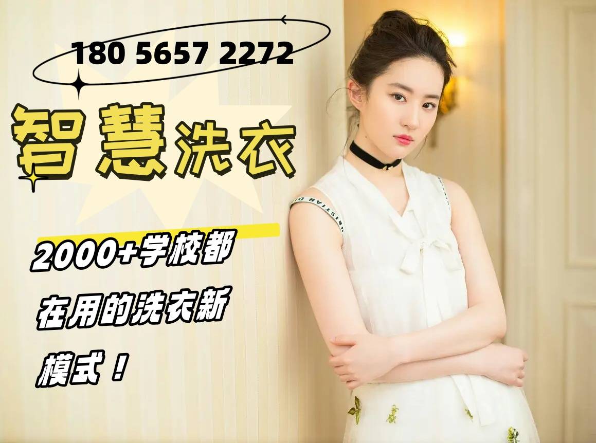 🌸【2O24澳彩管家婆资料传真】🌸_加盟康之源智慧洗衣工厂有哪些优势