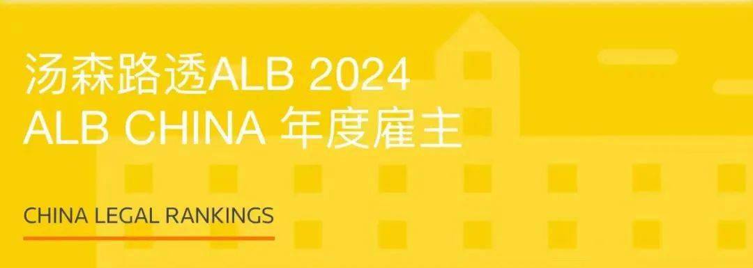 🌸【2024年新澳门王中王开奖结果】🌸_新闻多一度 | 2023年度国家最高科学技术奖揭晓 盘点历届获奖者  第2张