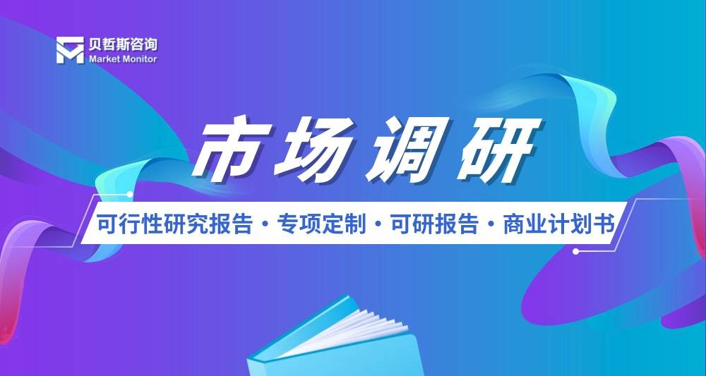 🌸【新澳精准资料免费提供510期】🌸_「行业前瞻」2024-2029年中国电源行业发展分析