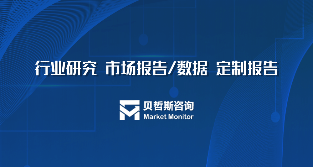 🌸【新奥天天免费资料】🌸_灼鼎咨询：2024中国车载冰箱行业——行业研究报告