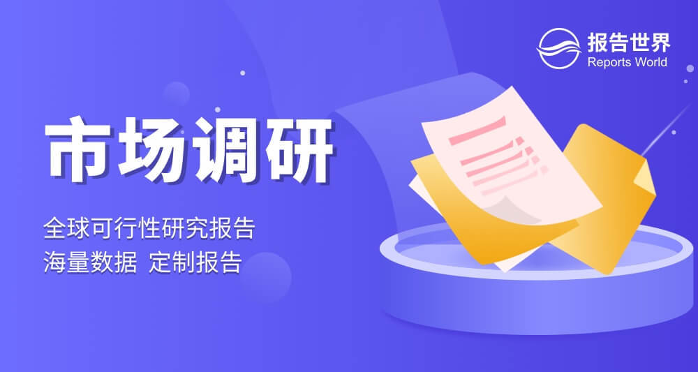 🔥【2024新澳彩免费资料】🔥_中国洗碗机行业报告：行业概述、产业链、行业前景预测以及行业发展趋势分析  第3张