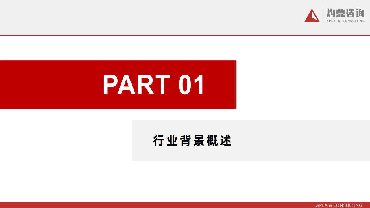 🌸【2024新澳彩免费资料】🌸_趋势洞察：中国排污船行业