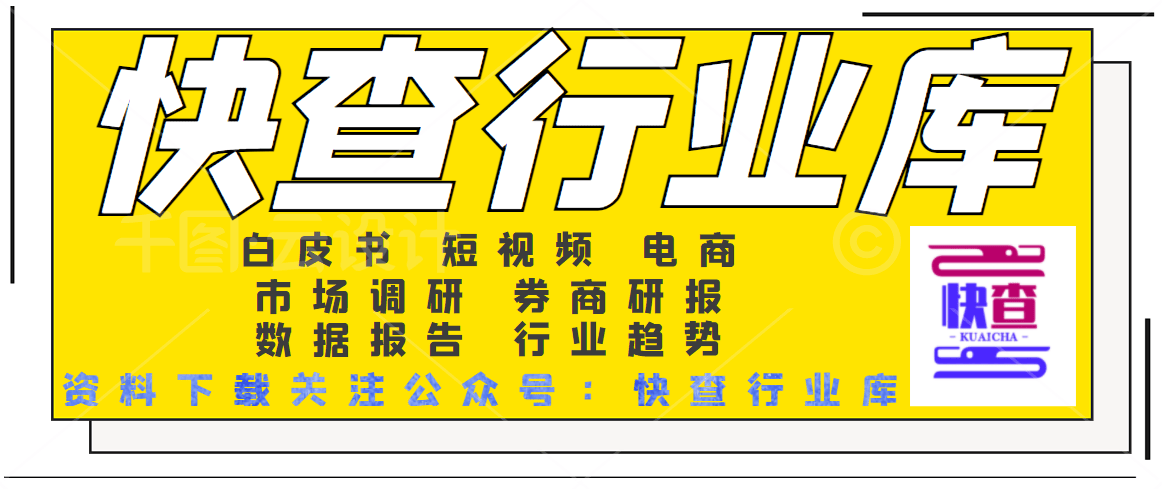 🌸【一肖一码免费，公开】🌸_「行业前瞻」2024-2029年中国金属包装行业发展分析  第2张