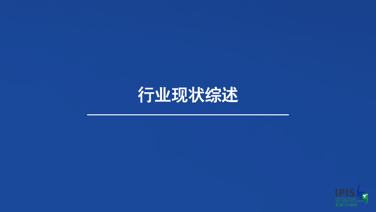 🌸【澳门平特一肖100%免费】🌸_中国钕铁硼磁体行业趋势调研  第2张