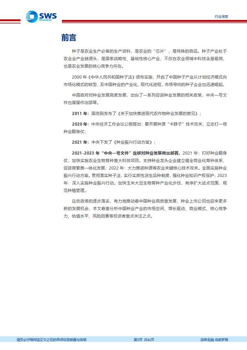 🌸【澳门天天开彩好正版挂牌】🌸_中国手机行业持续回暖  第2张