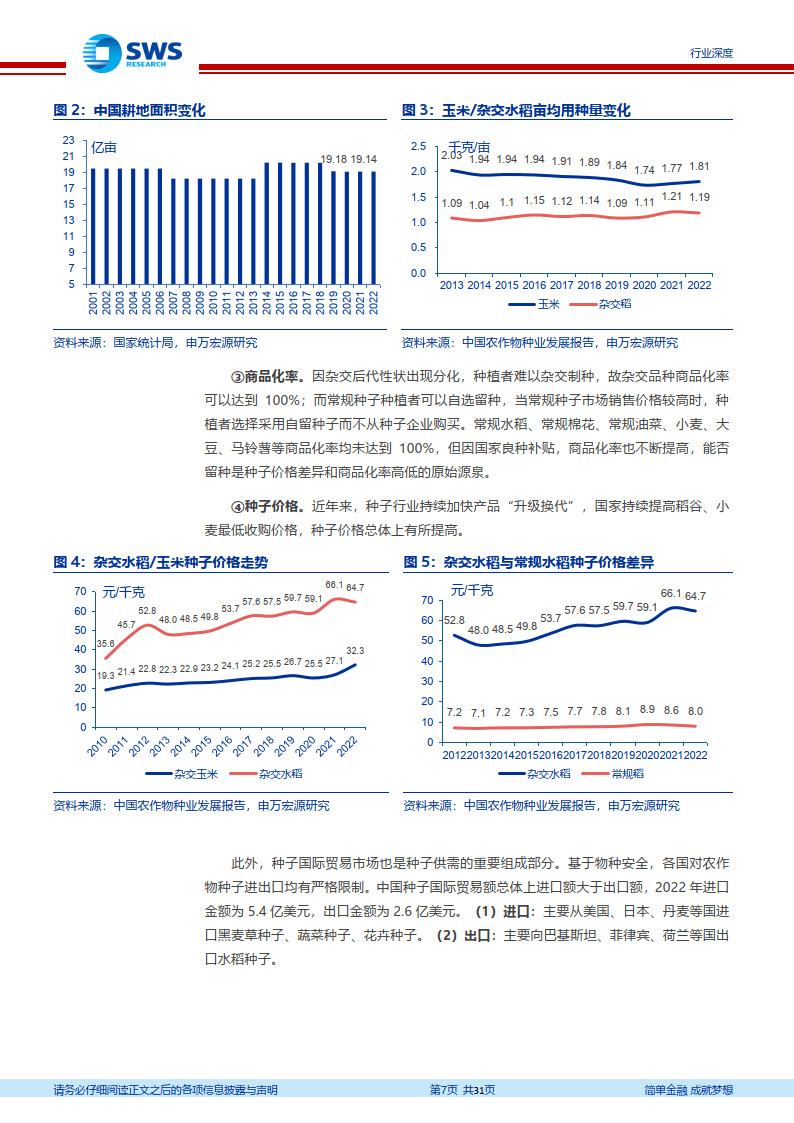 🌸【管家婆一码中一肖2024】🌸_中国排气垫行业分析  第2张