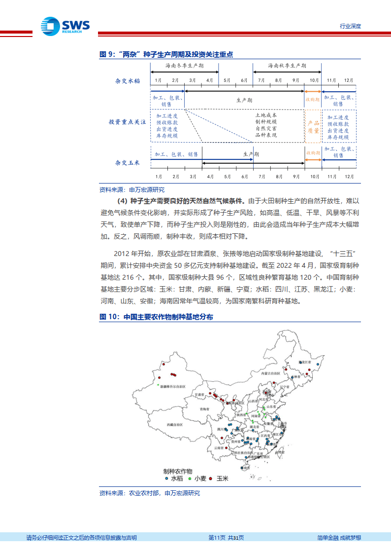 🌸【新澳天天开奖资料大全】🌸_中国化妆品行业白皮书