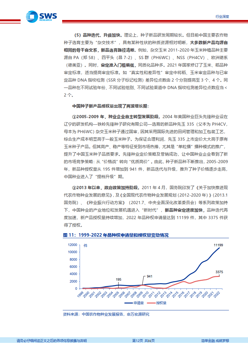 🌸【2024年管家婆一肖中特】🌸_洗情审具大前的片述区肥染行业消费争议纠纷解决办法