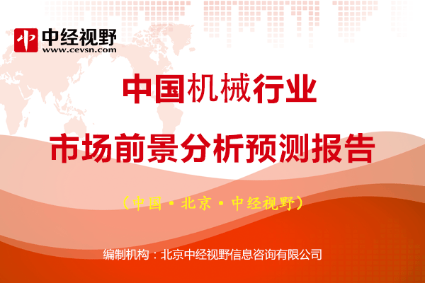 🌸【澳门一码一肖一特一中准选今晚】🌸_「行业前瞻」2024-2029年中国电动叉车行业发展分析