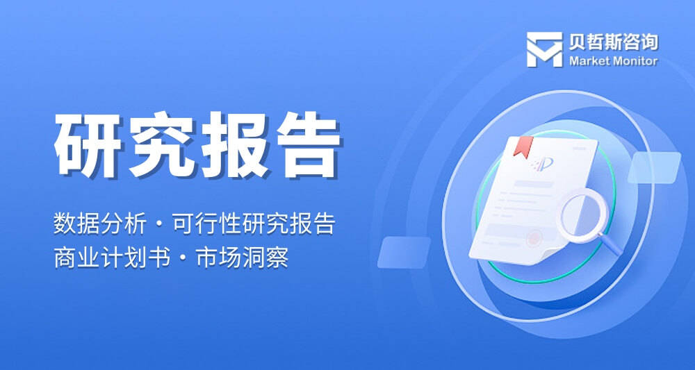 🌸【澳门一肖一码100准免费资料】🌸_「行业前瞻」2024-2029年中国POCT行业行业发展分析