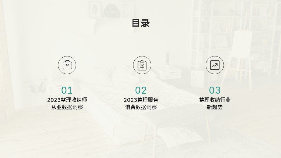 🔥【今晚必中一码一肖澳门】🔥_中国电池材料行业分析  第3张