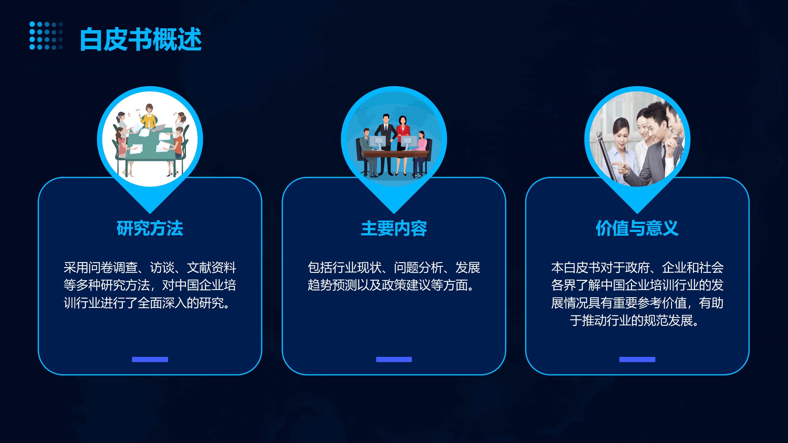 ✅澳门一码一肖一特一中今晚✅_中国玻碳行业规模