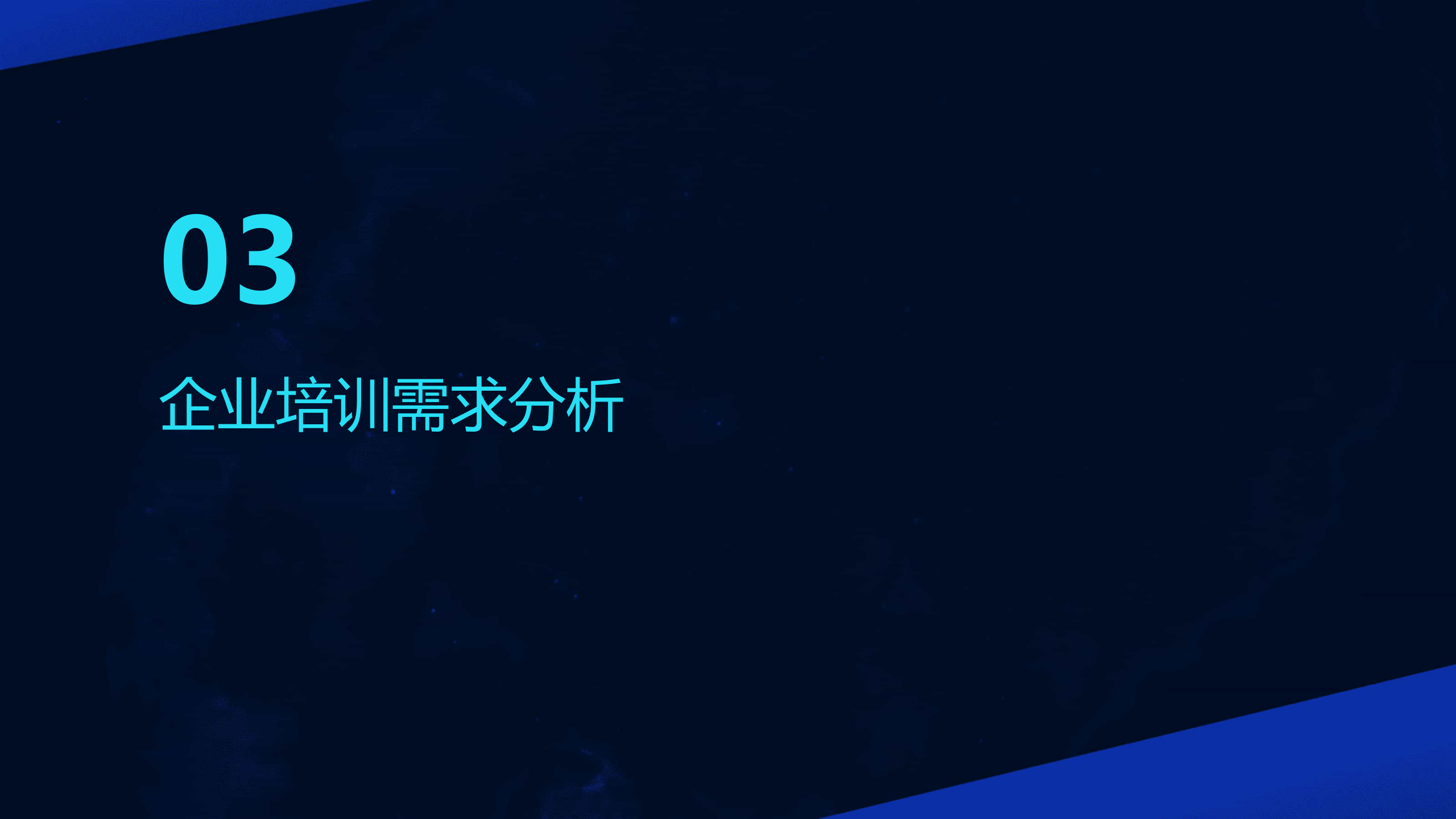 🌸【管家婆一码一肖资料大全五福生肖】🌸_2024中国餐饮加盟行业白皮书