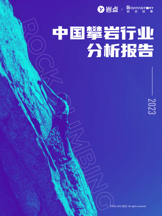 🌸【澳门一肖一码100准免费资料】🌸_趋势洞察：中国面条行业