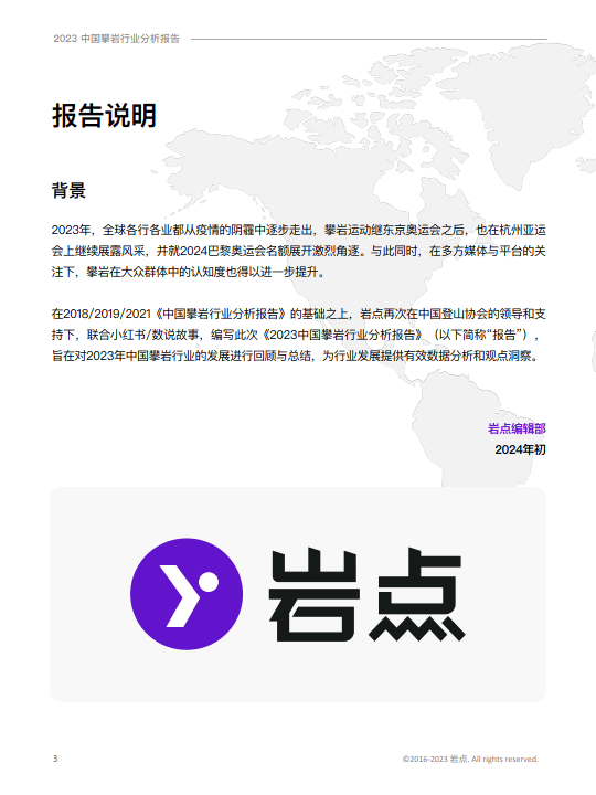 ✅澳门一码一肖一特一中中什么号码✅_中国微卫星行业调研