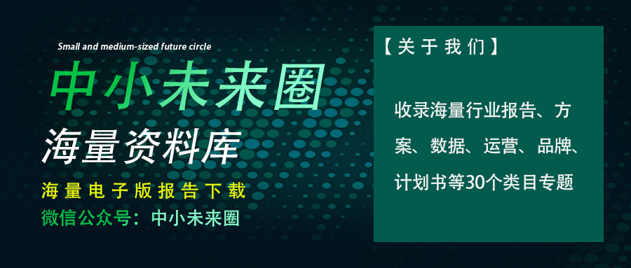 🔥【2024管家婆一码一肖资料】🔥_中国养老行业未来报告