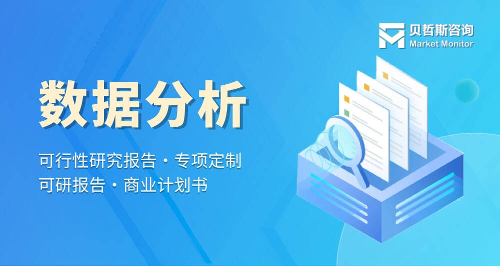 🔥【新澳门一码一肖一特一中准选今晚】🔥_中国铼行业深度调查与行业前景预测报告