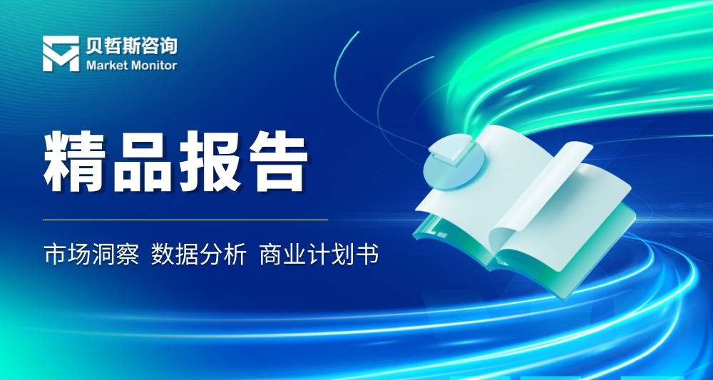 ✅最准一肖一码一一子中特✅_36氪研究院：中国快闪店行业白皮书  第2张