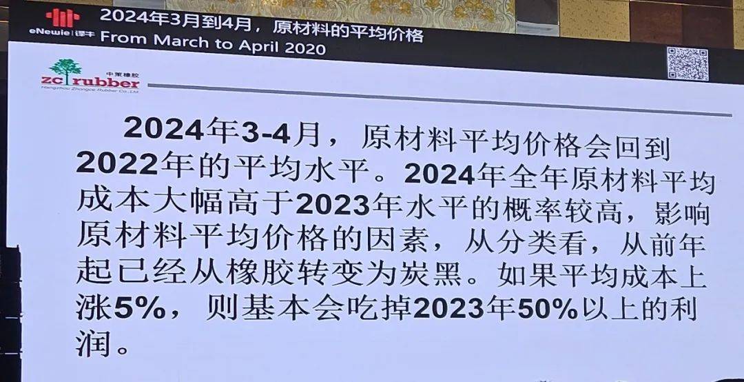 🌸【2024新澳彩料免费资料】🌸_中国丙烯行业发展现状