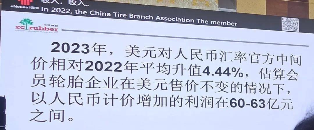 🔥【2024澳门天天六开彩免费资料】🔥_中国高光笔行业前景预测  第2张