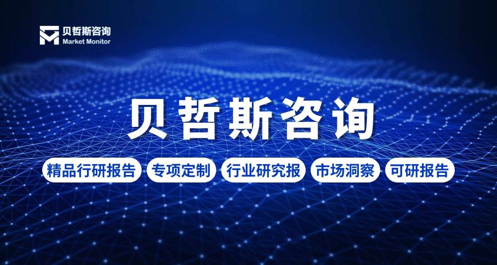 ✅2O24澳彩管家婆资料传真✅_「行业前瞻」2024-2029年中国电源行业发展分析