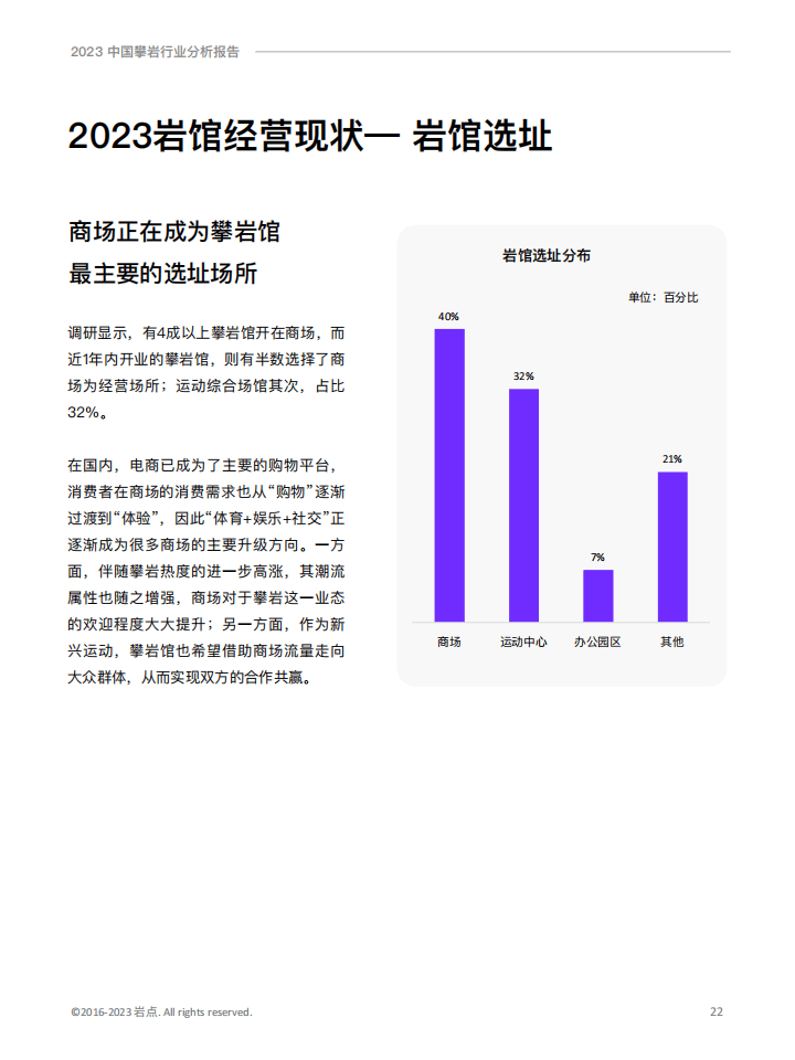 🌸【澳门一码中精准一码免费中特】🌸_中国软件行业前景展望与行业竞争对手分析