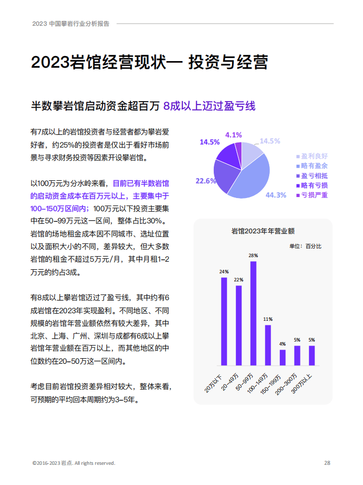 🔥【2024澳门天天开好彩大全】🔥_洗涤用品的发展与前景  第2张