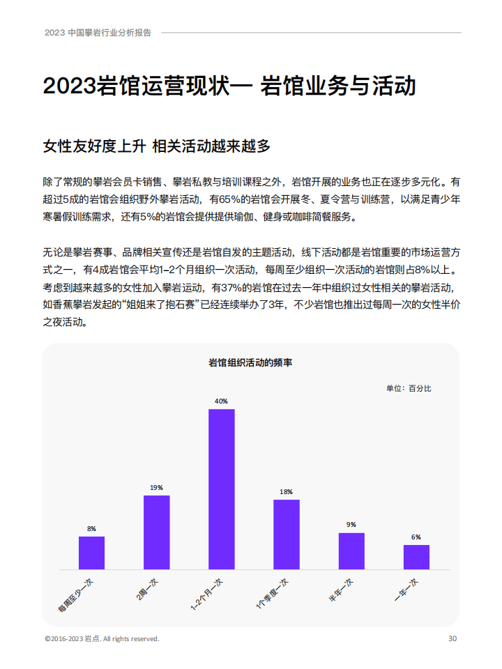 🔥【澳门一肖一码100%准确】🔥_大连洗染行业协会顺势发展 探索新路径