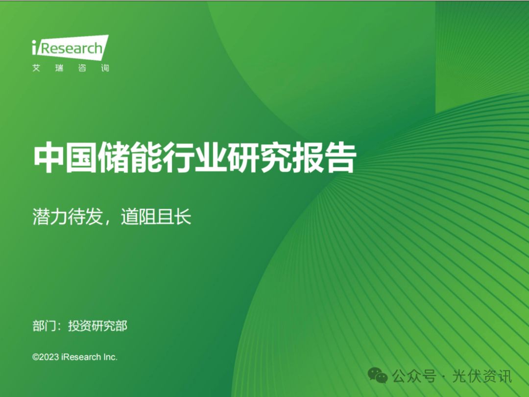 ✅2024新澳门彩4949资料✅_中国聚苯醚（PPO）行业报告 概述、行业政策、行业市场规模及行业发展趋势分析  第2张