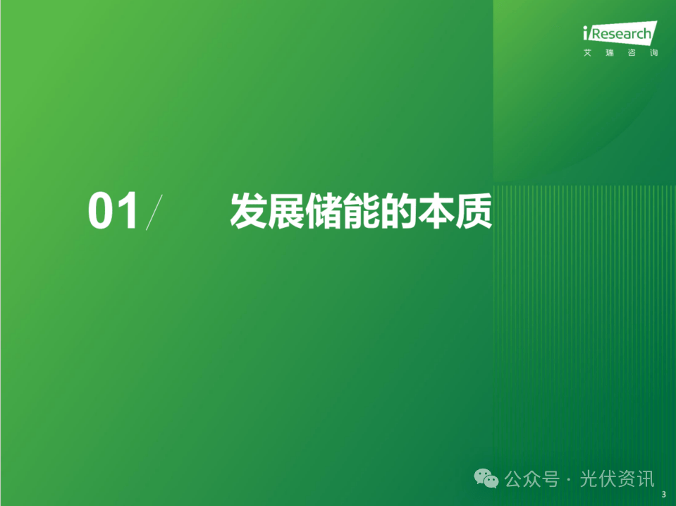 🔥【澳门一肖一码100准免费资料】🔥_「行业前瞻」2024-2029年中国电源行业发展分析