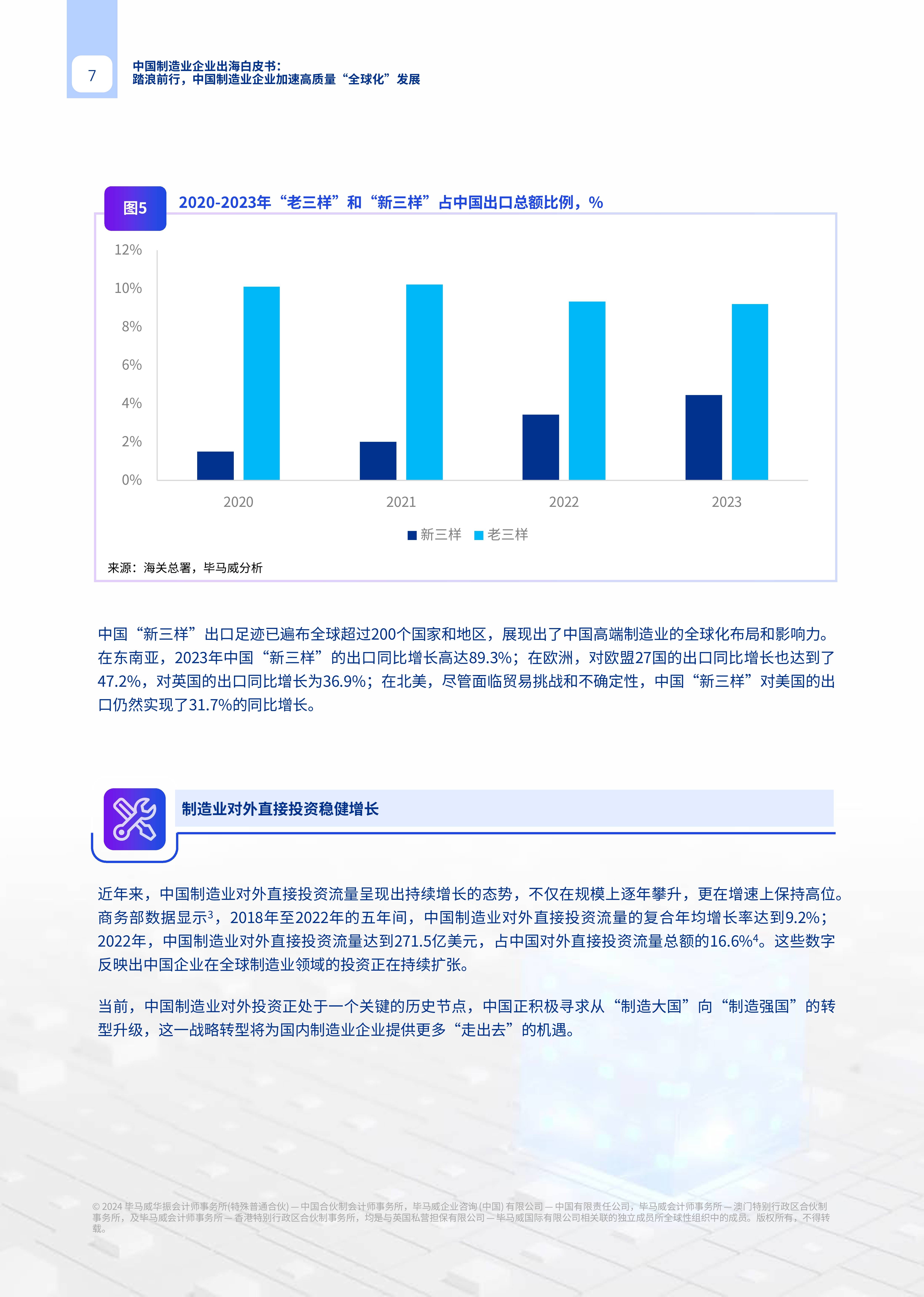 🔥【澳门一肖一码一必开一肖】🔥_中国物流业景气指数连续4个月保持扩张