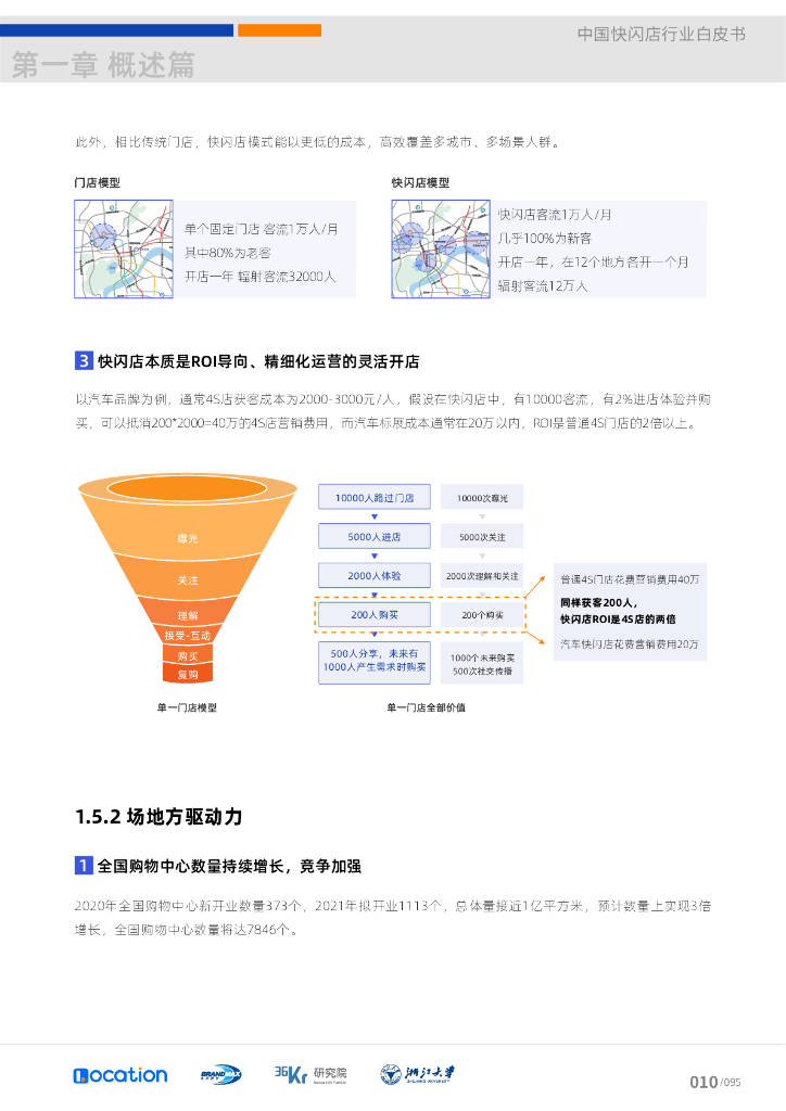 🔥【2024澳门天天开好彩大全】🔥_中国养老行业未来报告