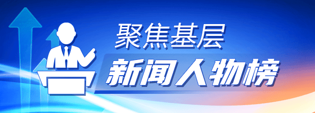 🔥【管家婆一码一肖100中奖】🔥_【暖新闻】10年如一日的陪伴和照料， 程莲成了张阿姨的“女儿”