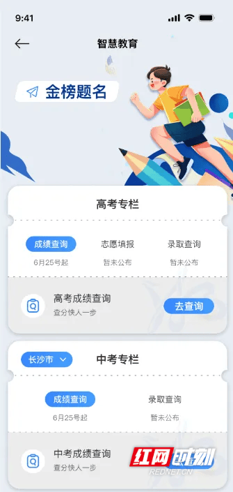 🌸【澳门一肖一码100%准确】🌸_第二十一届 ChinaJoy 新闻发布会在沪召开，2024 年展会精彩内容大剧透！