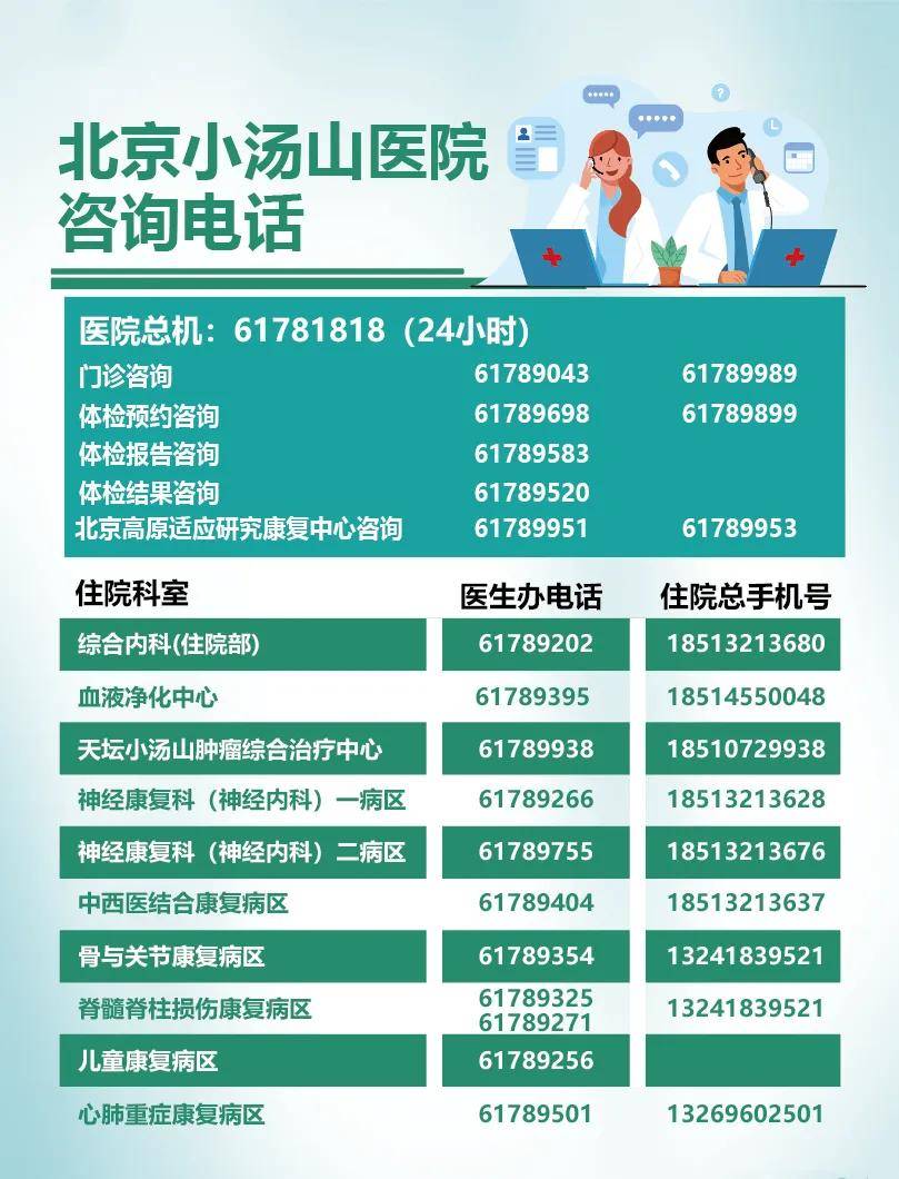 🌸【澳门一肖一码100准免费资料】🌸_【新闻快递】调研座谈交流 促两院合作发展