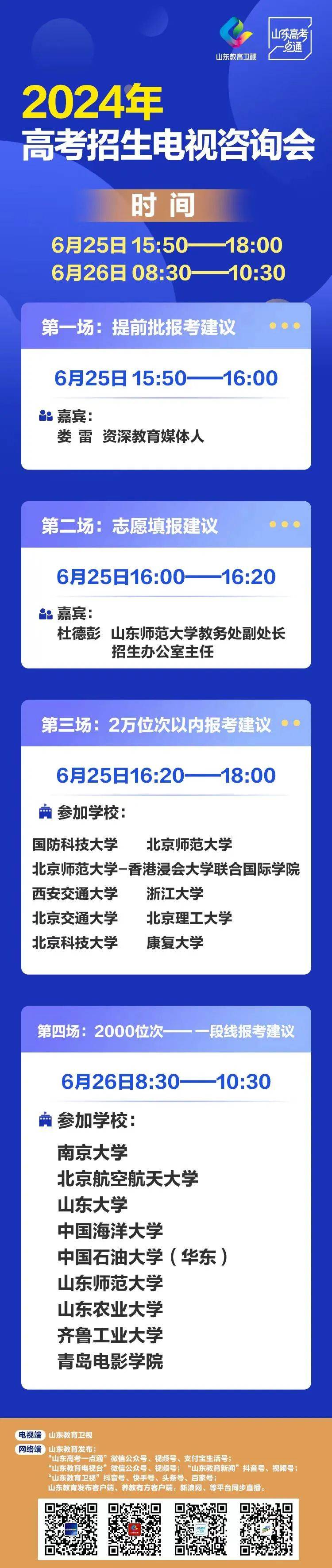 ✅2024正版资料大全免费✅_新浪新闻携中传邀产学专家，探索AI与媒体的深度融合