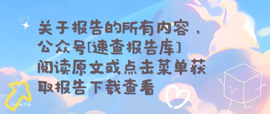 ✅澳门六开彩天天开奖结果✅_「行业前瞻」2024-2029年中国金属包装行业发展分析