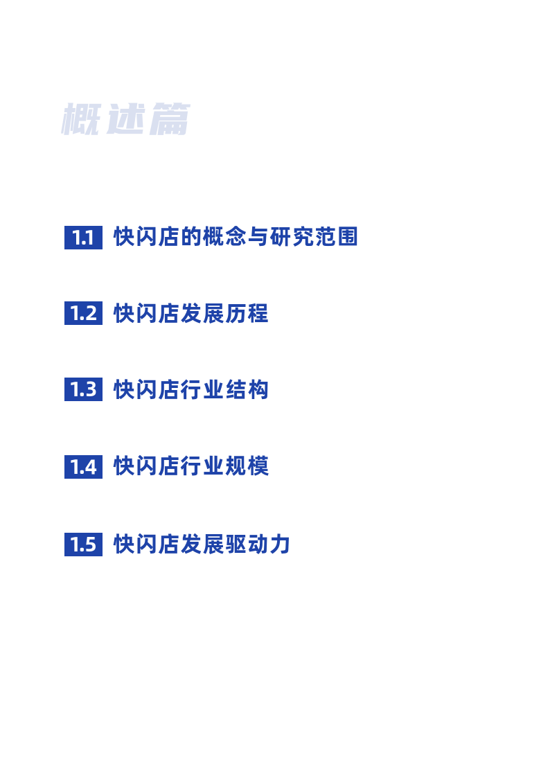 🔥【管家婆一码一肖最经典的一句】🔥_中国社交俱乐部行业前景展望  第2张