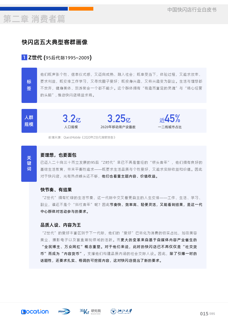 🔥【新澳精准资料免费提供】🔥_中国多晶硅行业分析与行业前景预测报告