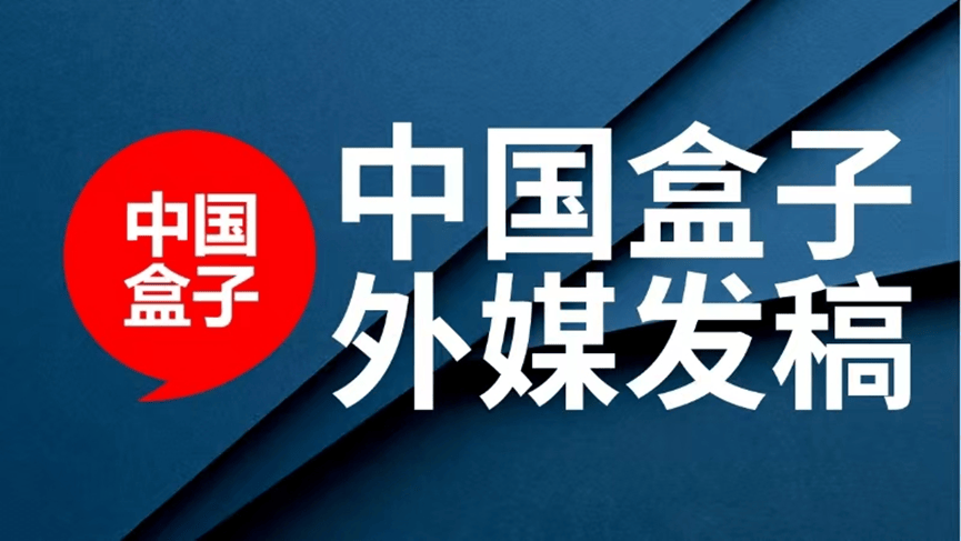 🌸【澳门资料大全正版资料2024年免费】🌸_2024最近国内国际新闻大事件汇总 最近的新闻大事10条 6月28日  第2张