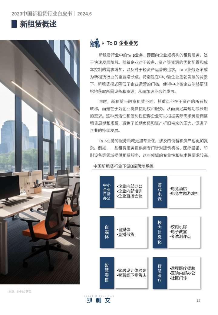 🌸【118开奖站一 澳门】🌸_【行业前沿】2023中国企业培训行业发展白皮书