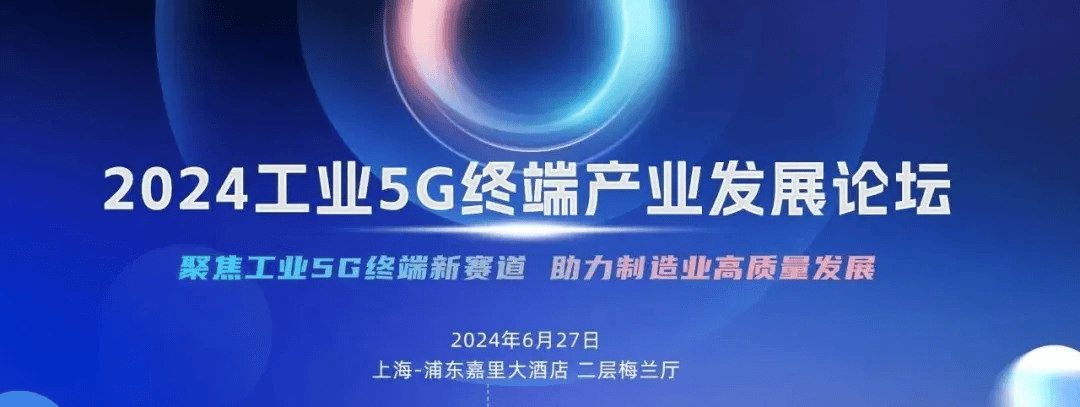 🔥【2024澳门新资料大全免费】🔥_央视新闻深度报道！思看科技助力长三角一体化发展向新提质