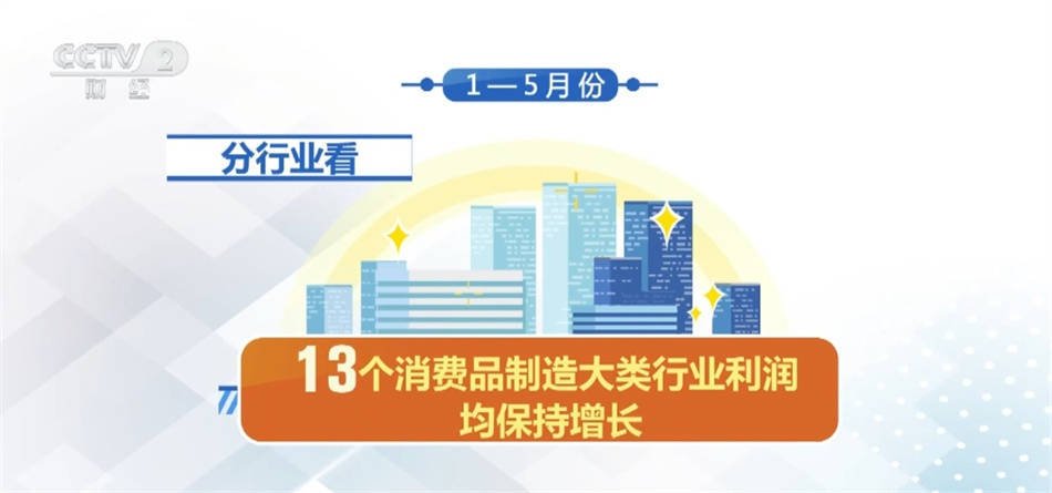 🔥【新澳精准资料免费提供510期】🔥_30岁谢震业10秒06为今年中国男子100米最佳，并列世界第63