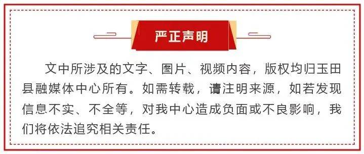 🔥【新澳彩资料免费资料大全33图库】🔥_天眼早新闻 7月6日  第3张