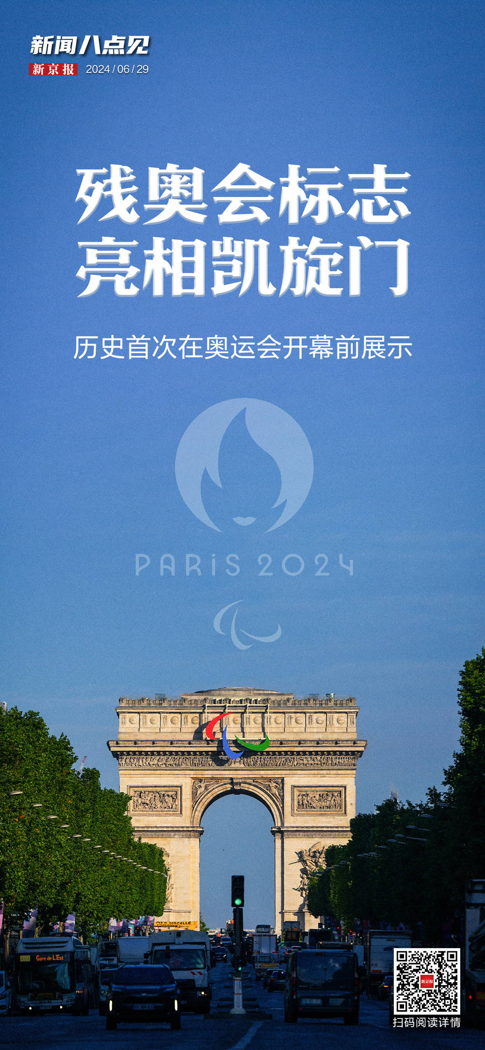 ✅2024年新澳门王中王开奖结果✅_国防部新闻发言人就加拿大军舰过航台湾海峡并炒作答问