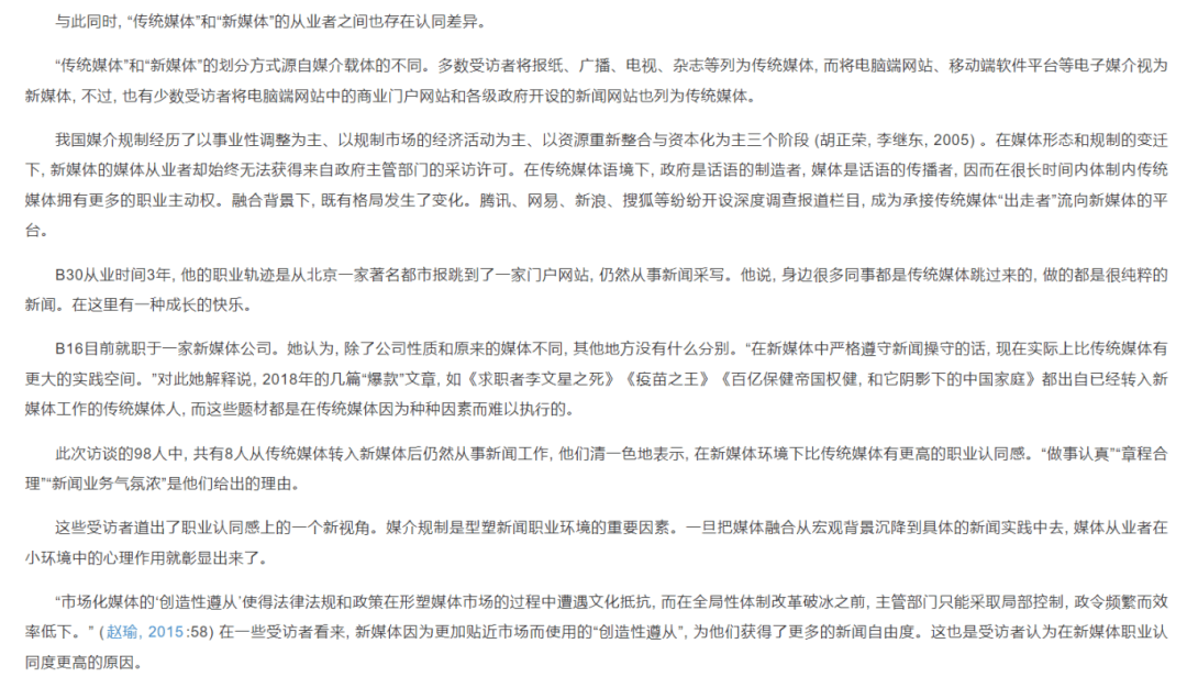 🌸【管家婆一码一肖资料大全五福生肖】🌸_新闻追踪丨增派人手加强管理 地铁站外停车逐渐恢复有序