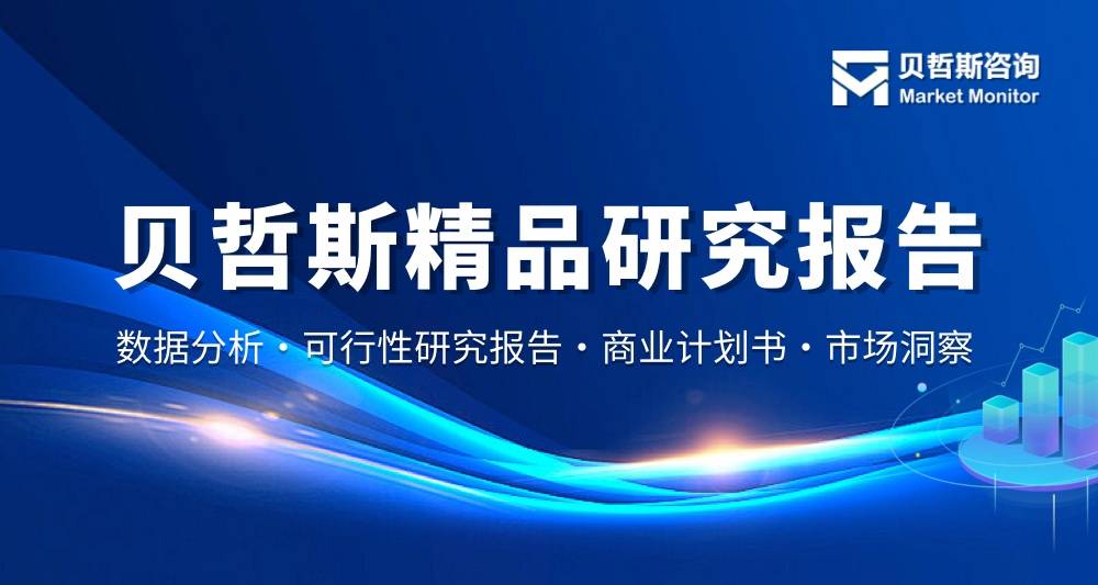 🌸【澳门一码一肖一特一中管家婆】🌸_中国通信行业发展态势与行业前景预测