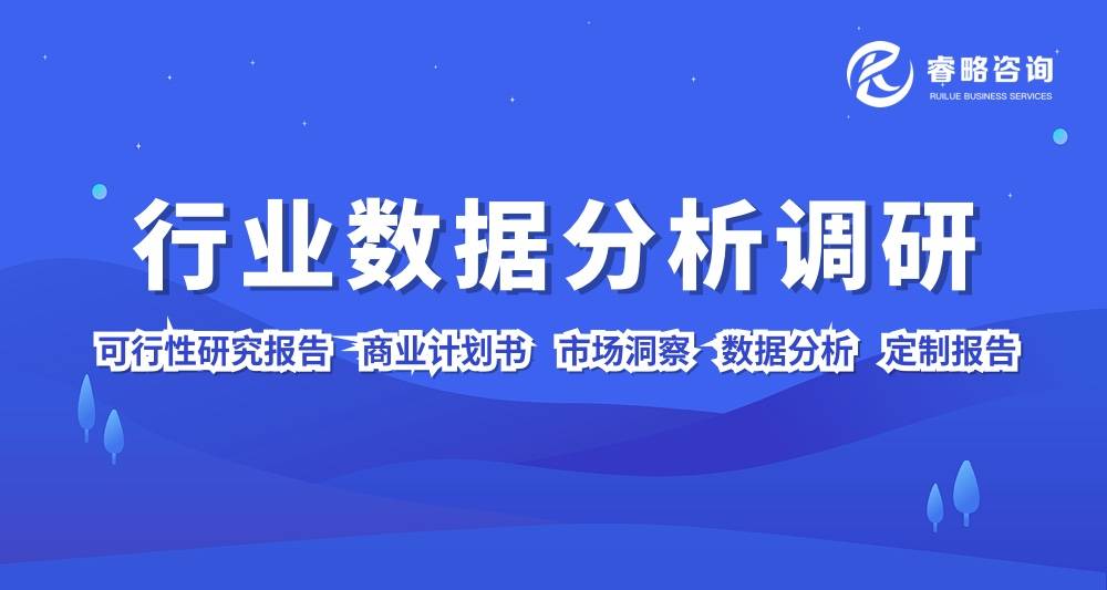 🔥【管家婆一码中一肖2024】🔥_中国通信行业发展态势与行业前景预测  第3张