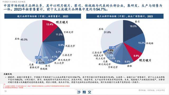 🌸【新澳门内部资料精准大全】🌸_4月中国制造业PMI连续两月位于扩张区间