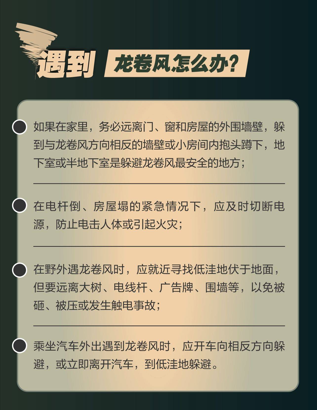 🔥【2024年管家婆100%中奖】🔥_新闻8点见丨回顾嫦娥六号月背“挖土”之旅；AI填报高考志愿靠谱吗？  第2张